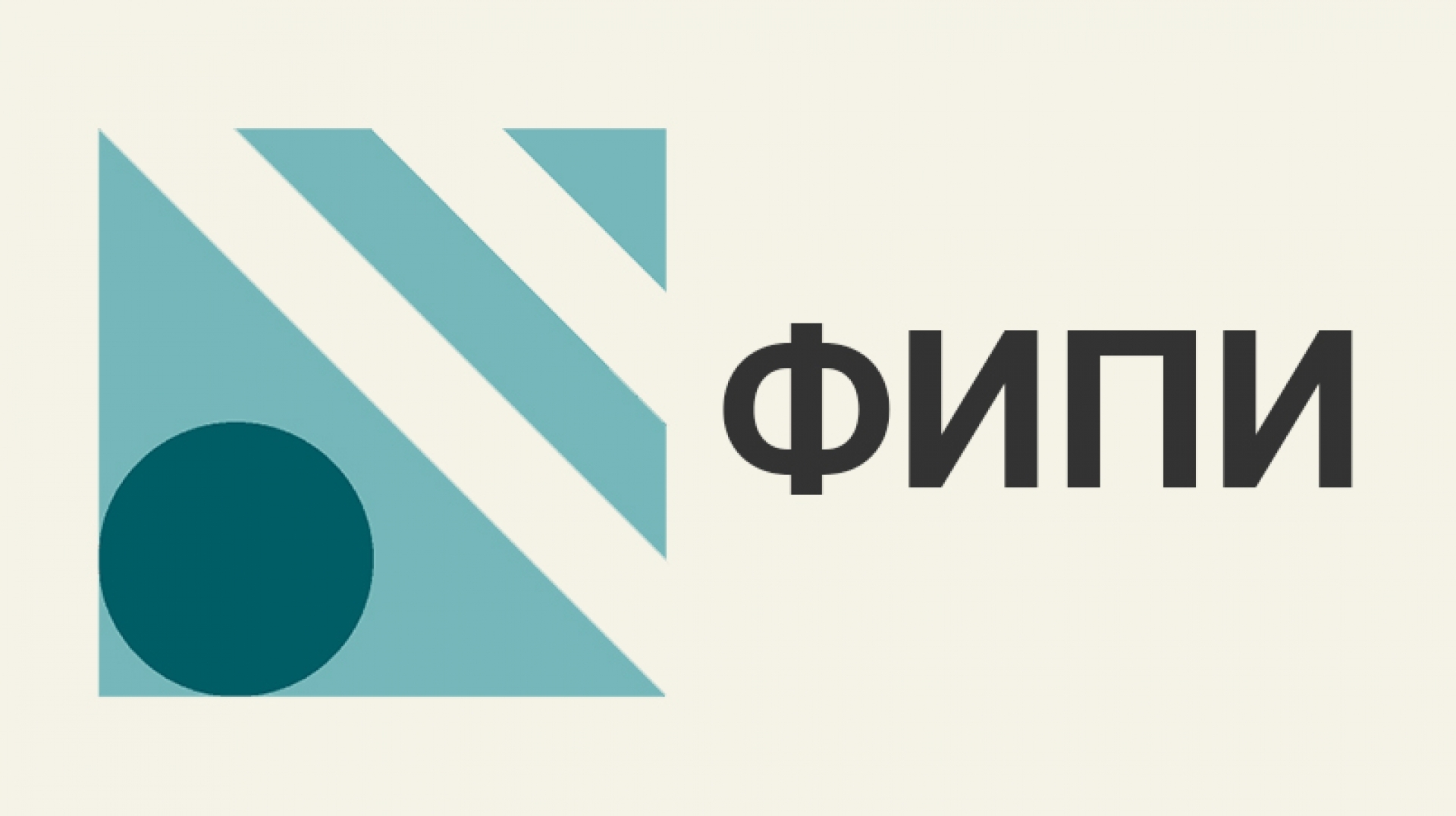 Федеральный институт педагогических измерений